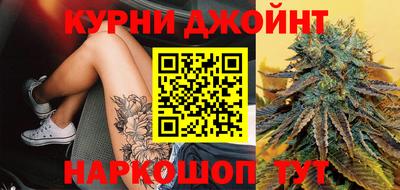 бошки Балаково