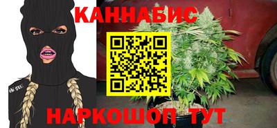 кокс Балашиха