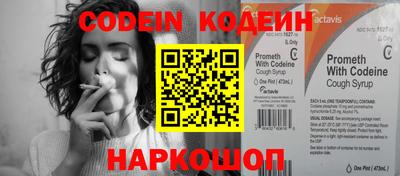 прущий лед Заводоуковск