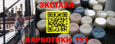 прущий лед Заводоуковск