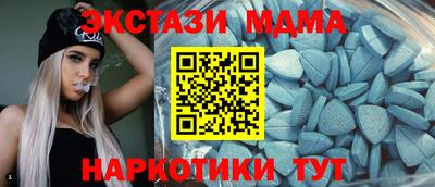 прущий лед Заводоуковск