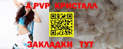 прущий лед Заводоуковск