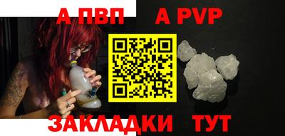 герыч Заволжье