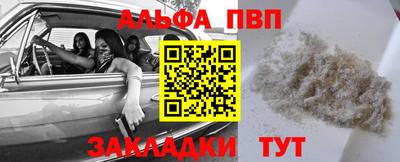мефедрон Жуковский