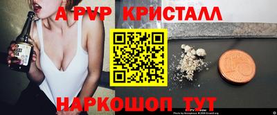 герыч Заволжье