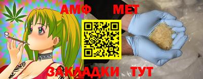 герыч Заволжье