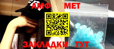 бошки Балаково