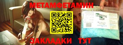 прущий лед Заводоуковск