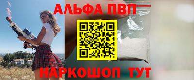 прущий лед Заводоуковск
