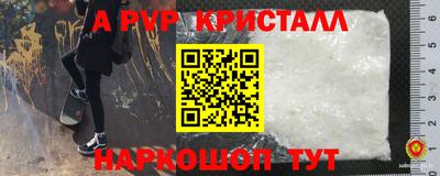 кокс Балашиха