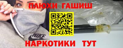 мефедрон Жуковский