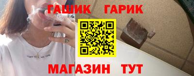 бошки Балаково