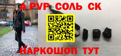 кокс Балашиха