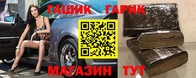 герыч Заволжье