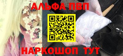 прущий лед Заводоуковск