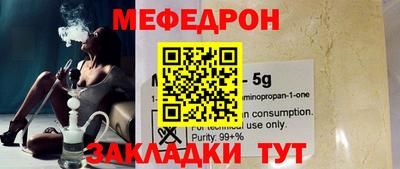 бошки Балаково