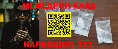 прущий лед Заводоуковск