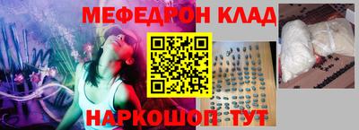 бошки Балаково