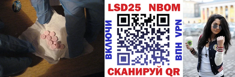 LSD-25 экстази кислота  Кизляр 