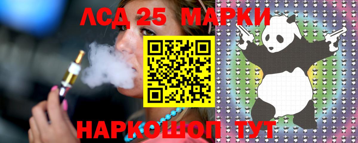 LSD-25 экстази ecstasy  Вход с VPN  ЛСД экстази  LSD-25 экстази ecstasy  Кизляр 