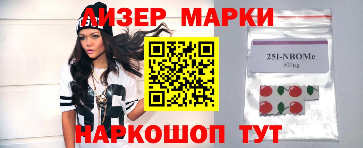 Каннабис Кизляр