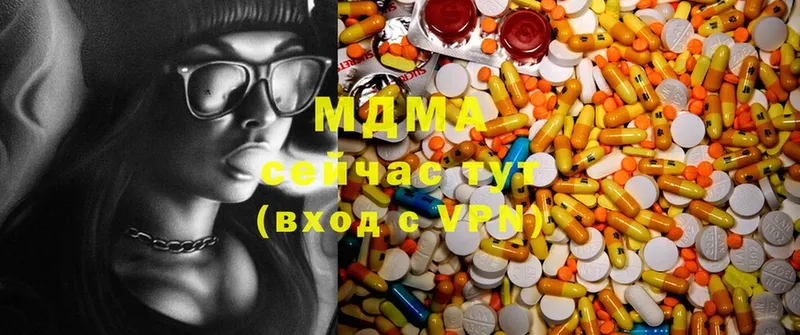 это как зайти  Кизляр  MDMA VHQ 