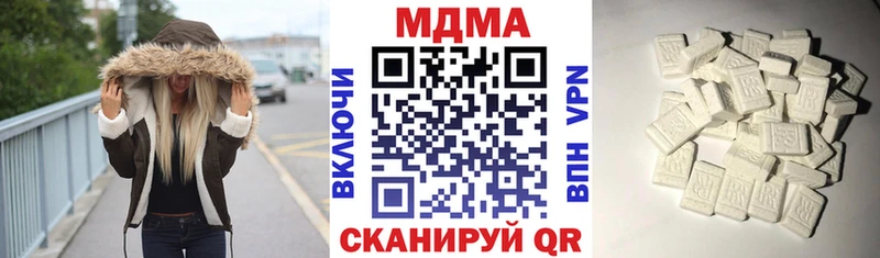 MDMA Molly  хочу наркоту  Кизляр 