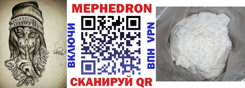 цены Кизляр mega зеркало Мефедрон мука