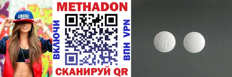 хочу   Кизляр  Метадон VHQ 