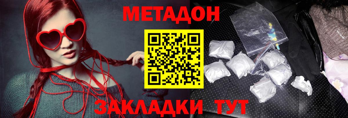 ГАШИШ  Вход с VPN  Конопля  Кизляр  МЕФ   ГАШИШ 