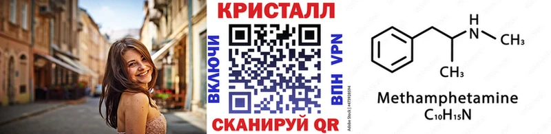Первитин Декстрометамфетамин 99.9%  купить наркотики цена  Кизляр 