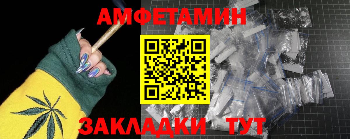 МЕТАМФЕТАМИН витя  МЕТАМФЕТАМИН витя  Вход с VPN  Кизляр 