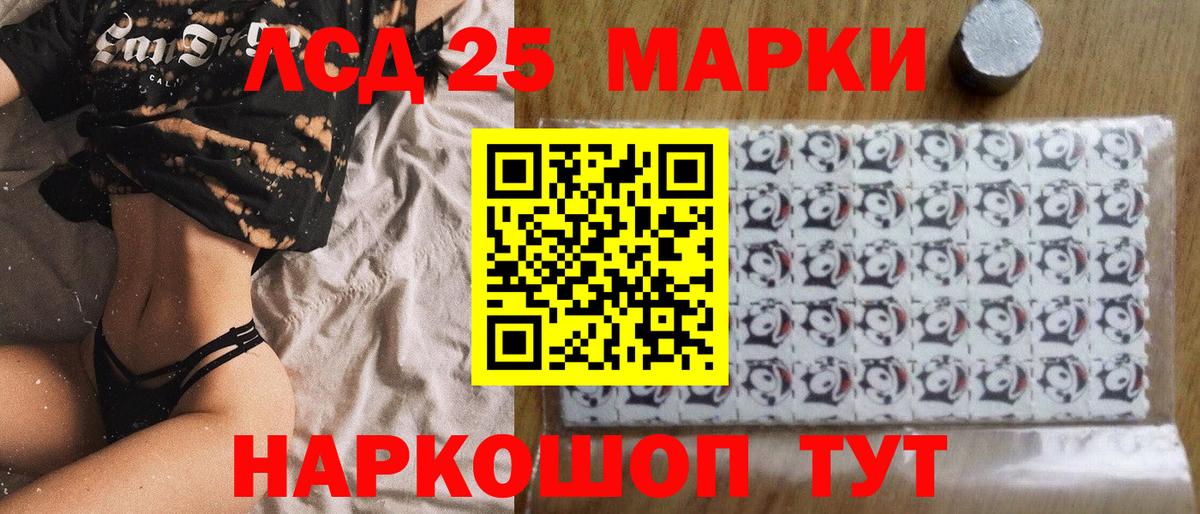 Марки 25I-NBOMe 1,5мг  купить наркоту  Кизляр 