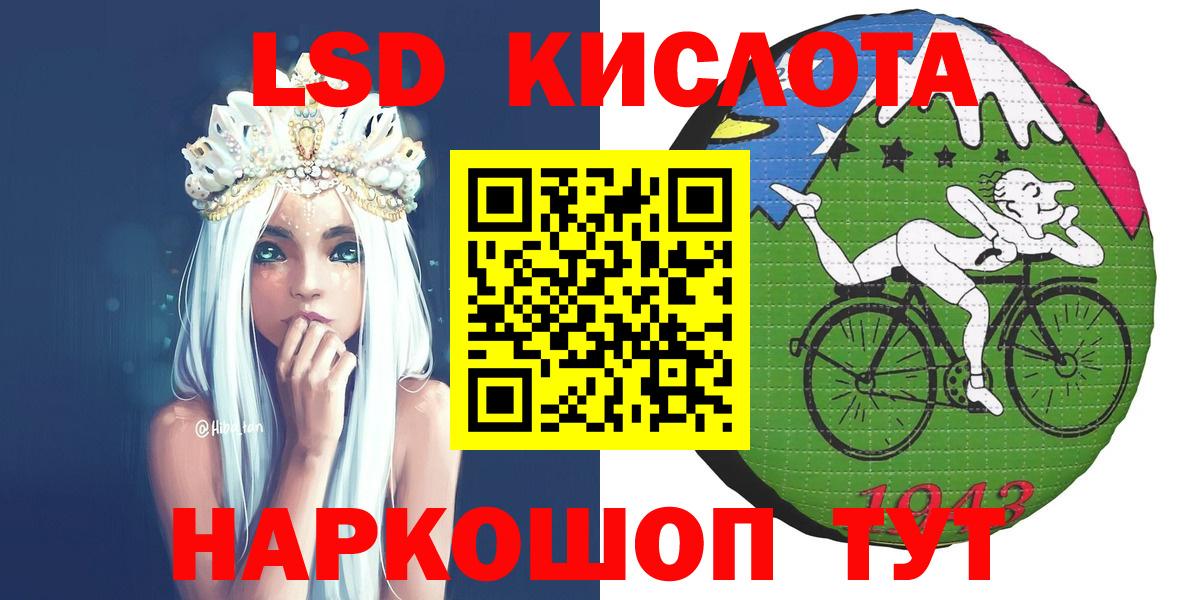 Марки N-bome 1,8мг Кизляр