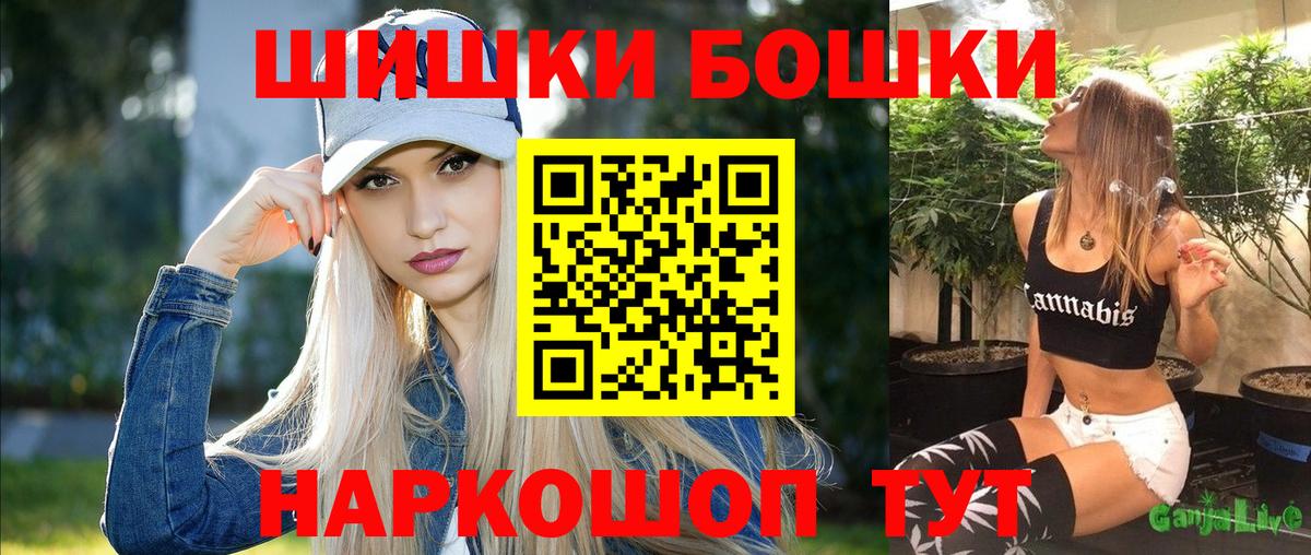 Канабис план  Конопля марихуана  Конопля сатива  Кизляр  Вход с VPN  Каннабис марихуана 